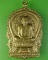 เหรียญนั่งพานหลวงพ่อชม วัดพัฒนาป่าไม้ ฉะเชิงเทรา .2234. เหรียญนั่งพานหลวงพ่อชม วัดพัฒนาป่าไม้ ฉะเชิงเทรา .2234.
