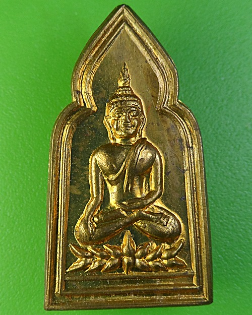 เหรียญพระพุทธ วัดแก้วเจริญ สมุทรสงคราม .2235.