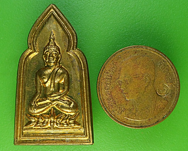 เหรียญพระพุทธ วัดแก้วเจริญ สมุทรสงคราม .2235.