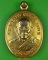 เหรียญหลวงพ่อสันต์ วัดเสือ สุพรรณบุรี .2236. เหรียญหลวงพ่อสันต์ วัดเสือ สุพรรณบุรี .2236.