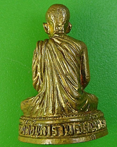 รูปหล่อหลวงพ่อโฉม วัดอัมพาราม บุรีรัมย์ .2242.