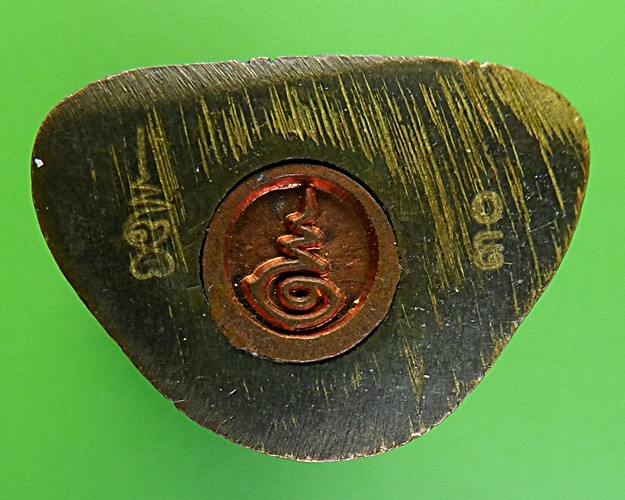 รูปหล่อหลวงพ่อโฉม วัดอัมพาราม บุรีรัมย์ .2242.