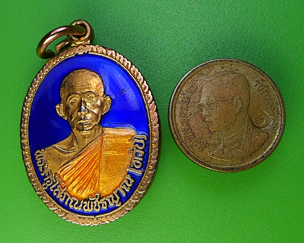 เหรียญหลวงพ่อทวีป วัดจันทาราม กำแพงเพชร (3) .2244.