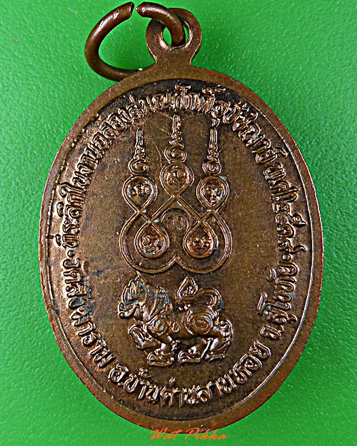 เหรียญหลวงพ่อจง วัดสังฆาราม สุโขทัย .2246.