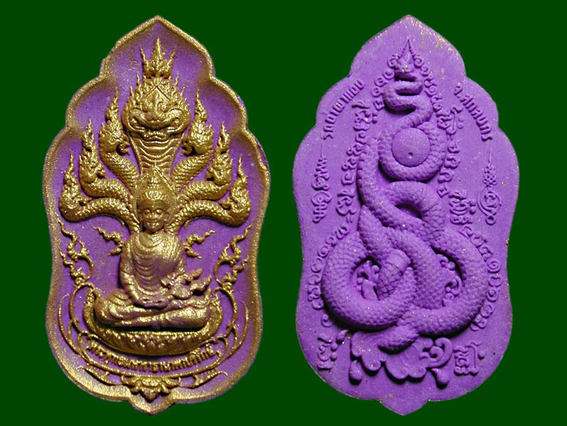 2 องค์ พระผงพระพุทธมหาราชานาคาบรีรักษ์  ........เคาะเดียวแดง          