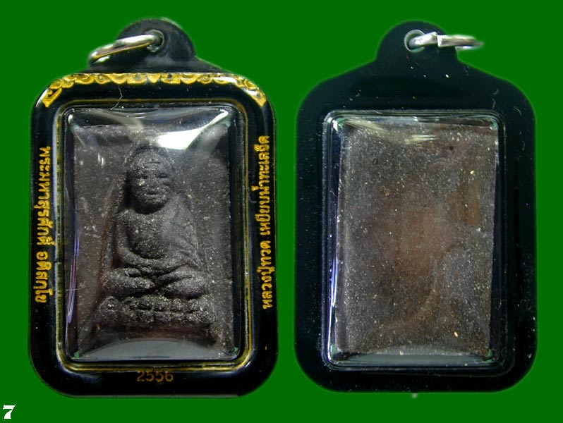 พระมหาสุรศักดิ์ หลวงปู่ทวดเหยียบน้ำทะเลจืด ปี 2559 พร้อมเลี่ยม.......เคาะเดียวแดง               