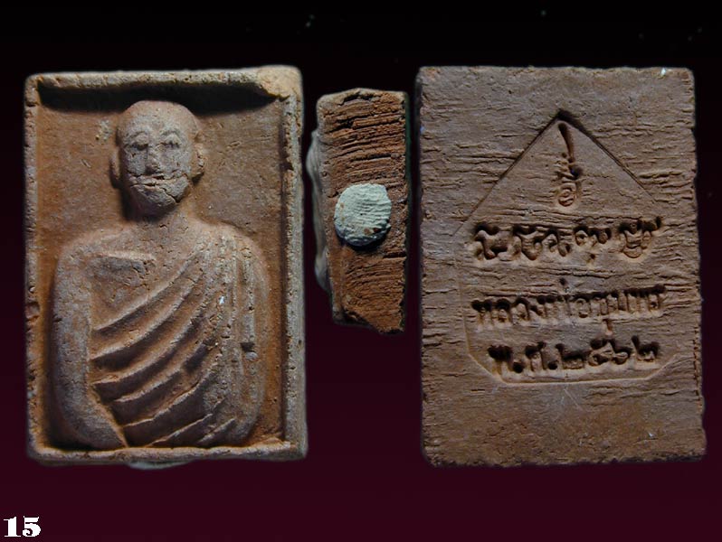 พระผงเนื้อดินเผาหน้าโบราณ  อุดผง หลวงพ่อชุมพร วัดป่าอรุณธรรม กาฬสินธุ์.......เคาะเดียวแดง           