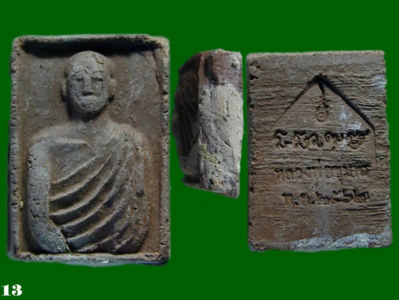 พระผงเนื้อดินเผาหน้าโบราณ  อุดผง หลวงพ่อชุมพร วัดป่าอรุณธรรม กาฬสินธุ์.......เคาะเดียวแดง           