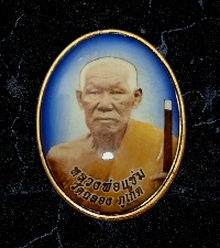 ล็อกเก็ต หลวงพ่อแช่ม วัดฉลอง 109 ปี