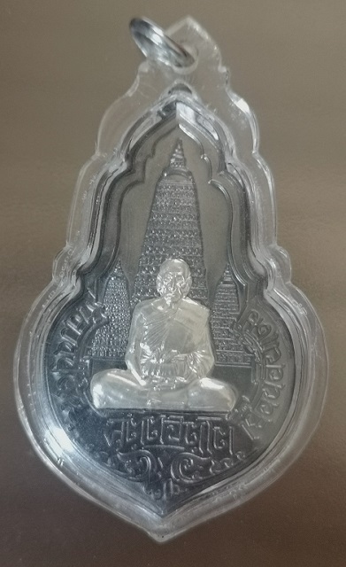 พระเหรียญ หลวงปู่คำบุ วัดกุดชมภู อุบลราชธานี รุ่น เยือนอินเดีย ปี 2554 เนื้อนวะหน้ากากเงิน