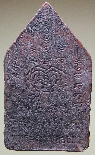 พระผงขุนแผน รุ่น ห้ายอด (พิธีเสาร์ 5)  หลวงพ่อรักษ์ อนาลโย วัดสุทธาวาส วิปัสสนา อยุธยา