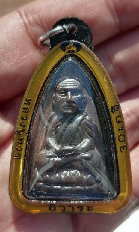 หลวงปู่ทวด​ พิมพ์เตารีด​ ปลุกเสก​ 6​ วาระ​ 30​ เกจิ ตอกหมายเลข​ เลี่ยมกันน้ำ​ ปี​ 2566​ เคาะเดียว   