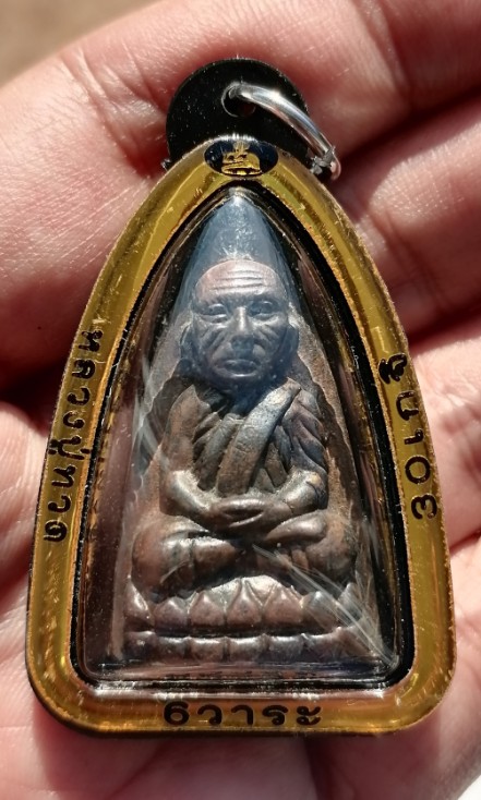 หลวงปู่ทวด​ พิมพ์เตารีด​ ปลุกเสก​ 6​ วาระ​ 30​ เกจิ ตอกหมายเลข​ เลี่ยมกันน้ำ​ ปี​ 2566​ เคาะเดียว   