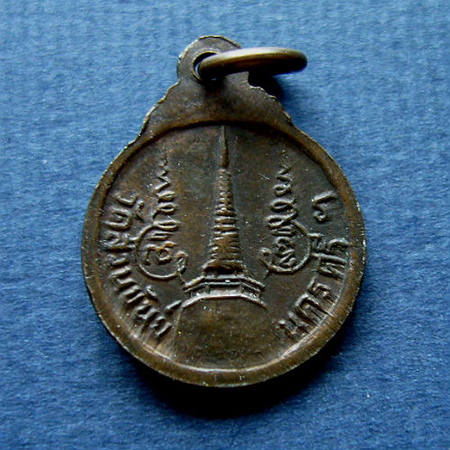 T12.1 เหรียญกลมเล็ก พ่อท่านคล้าย ปี 05 เนื้อทองแดง