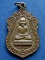 T10.2 เหรียญหลวงพ่อทวด หัวโต เนื้อทองแดง รุ่นสร้างวิหาร ปี 2537 วัดทรายขาว