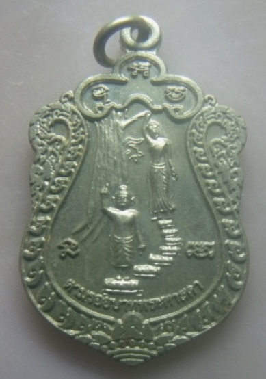 **เบาๆ**เหรียญตามรอยบาทพระศาสดา ที่ระลึกยกช่อฟ้าคชสีห์ วัดเกาะล้าน จ.ชลบุรี ปี ๒๕๕๘**ตอกโค้ด สวยๆ