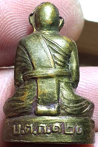 รูปเหมือนปั๊ม ลพ.กร