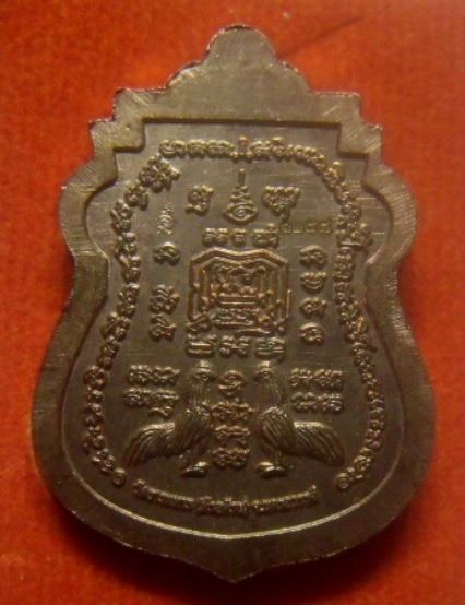 **เบา​ๆ​**เหรียญเสมารวยชนะจน ๙๙ หลวงพ่อพัฒน์ วัดห้วยด้วน จ.นครสวรรค์ ปี ๒๕๖๓**ตอกโค้ด กล่องเดิม สวยๆ