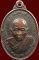 เหรียญลพ.คูณ วัดพระปรางสีดา ปี2534