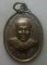 **เบาๆ**เหรียญรุ่น๑ ครูบาคำปั่น อภิชโย วัดเตาปูน อ.สอง จ.แพร่**หลังยันต์สาม สวยๆ
