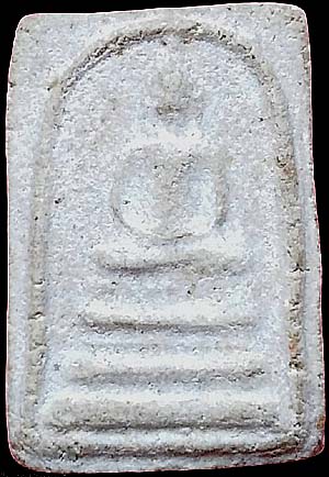 สมเด็จ ส.ส