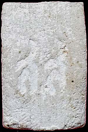 สมเด็จ ส.ส