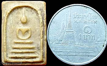 พิมพ์คะแนน ผงน้ำมัน