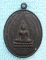เหรียญพระเจ้าใหญ่สนามชัยมงคล อ.พิบูลฯ จ.อุบลฯ(เคาะเดียวแดง)