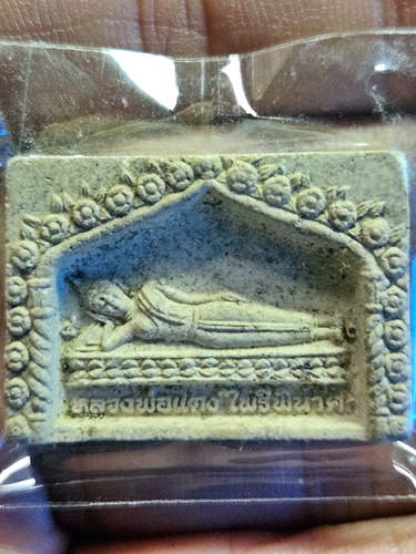 วัดศรีมหาโพธิ์ นครปฐม พระผง หลวงพ่อแดง ไพรีพินาศ