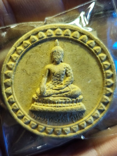 วัดรัตนรังสี จ.นครปฐม  พระผง หลวงพ่อทองสุข  2553