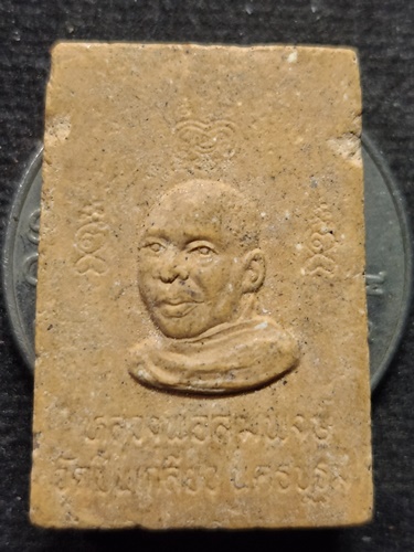 วัดปิ่นเกลียว จ.นครปฐม พระผงหลวงพ่อนิมิตมงคล หวงพ่อสมพงษ์ 