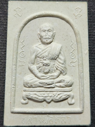 วัดไร่แตงทอง นครปฐม พระผง หลวงปู่หลิว หลังพญาเต่าเรือน  แซยิด 88 ปี .2536