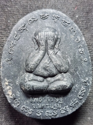 สวนปฎิบัตธรรมโพธิ์เศรษฐี จ.นครปฐม พระปิดตา2หน้า หลวงพ่อจืด 