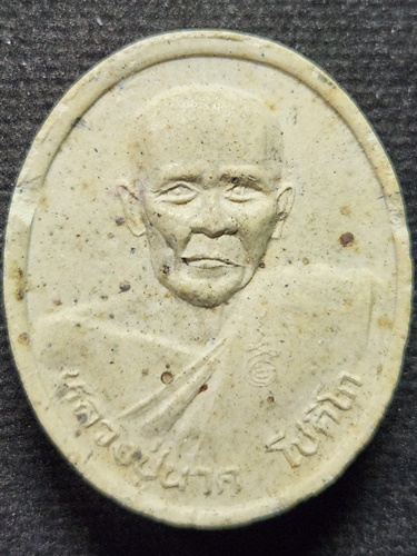 วัดห้วยจระเข้ จังหวัดนครปฐม พระผงรูปเหมือนหลวงปู่ล้ง  ฉลอง 100 ปี พ.ศ.2540