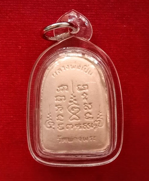 พระผงปรกโพธิ์ พิมพ์สดุ้งกลับ หลวงพ่อเปิ่น วัดบางพระ ปี35 เนื้อผงพุทธคุณ...เคาะเดียวแดง...