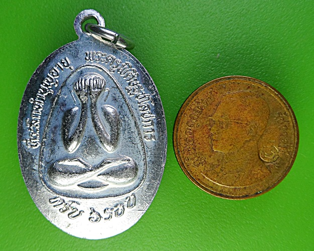 เหรียญ๖รอบหลวงพ่อเกลี้ยง วัดเนินสุทธาวาส ชลบุรี .2259.