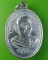 เหรียญ๖รอบหลวงพ่อเกลี้ยง วัดเนินสุทธาวาส ชลบุรี .2259.