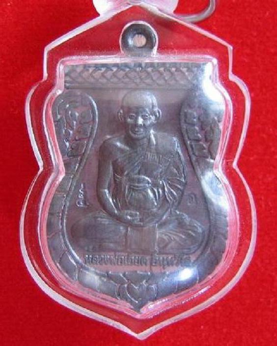 เหรียญเสมา 6 รอบ เสาร์5 เนื้อตะกั่ว หลวงพ่อเอียด ตอกด้านหน้า 2 โค๊ต ด้านหลัง 2จาร...เคาะเดียวแดง...