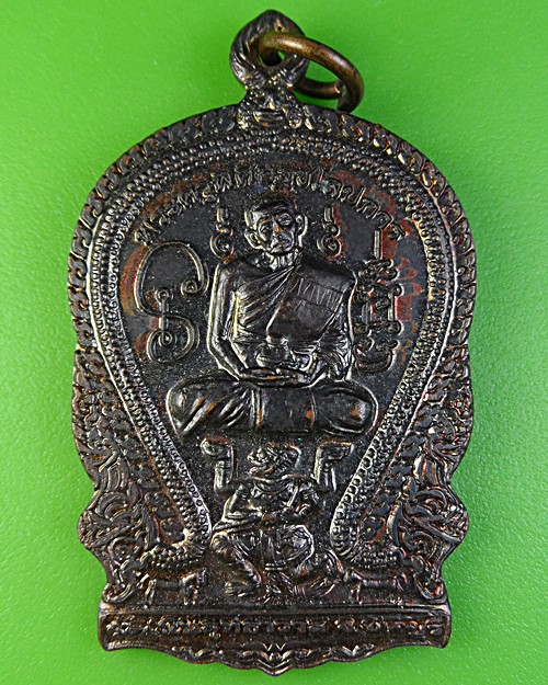 เหรียญ๘รอบหลวงพ่อเกลี้ยง วัดเนินสุทธาวาส ชลบุรี .2274.