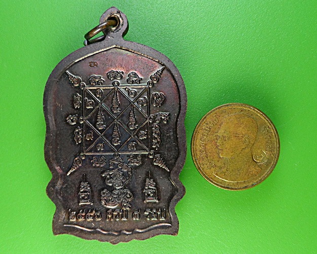 เหรียญ๘รอบหลวงพ่อเกลี้ยง วัดเนินสุทธาวาส ชลบุรี .2274.