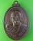 เหรียญหลวงพ่อยูร วัดพระเลียบ นครศรีธรรมราช .2276.