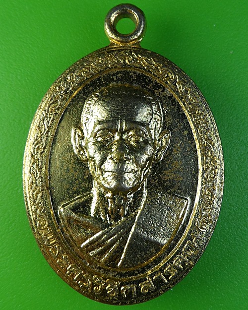 เหรียญหลวงพ่อชิต วัดเสม็ดเหนือ ฉะเชิงเทรา .2279.