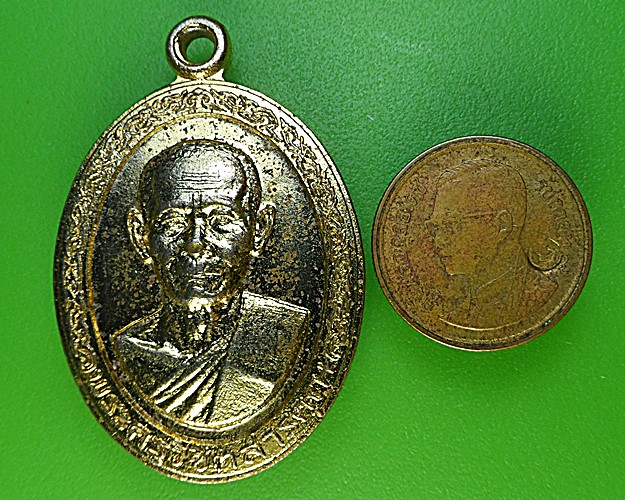 เหรียญหลวงพ่อชิต วัดเสม็ดเหนือ ฉะเชิงเทรา .2279.