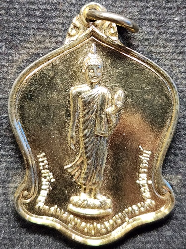 เหรียญพระศรีศากยะทศพลญาณประธานพุทธมณฑลสุทรรศน์ งานปฏิบัติธรรมเฉลิมพระเกียรติ์เฉลิมพระชนมพรรษา ปี2532