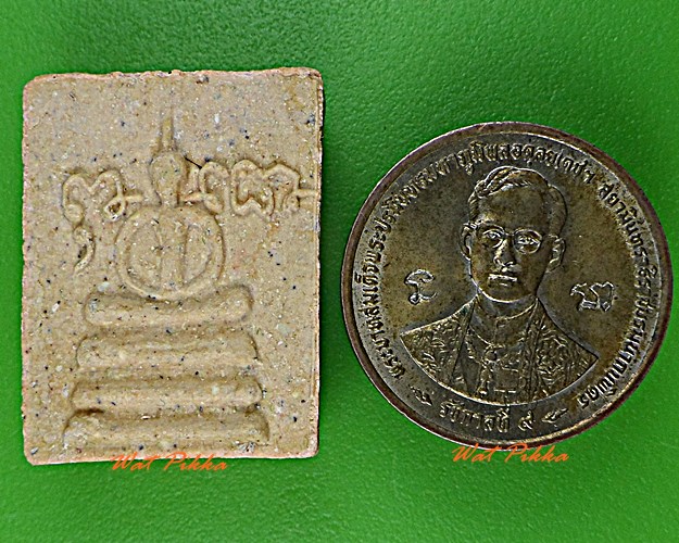 สมเด็จบายกรีม รุ่นแรกหลวงปู่ข้าวแห้ง สุรินทร์ .2287.