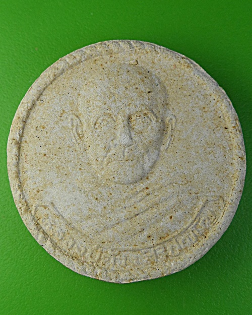 พระผงรุ่น๑หลวงพ่อด้วง วัดหนองบัว  สุรินทร์ .2288.