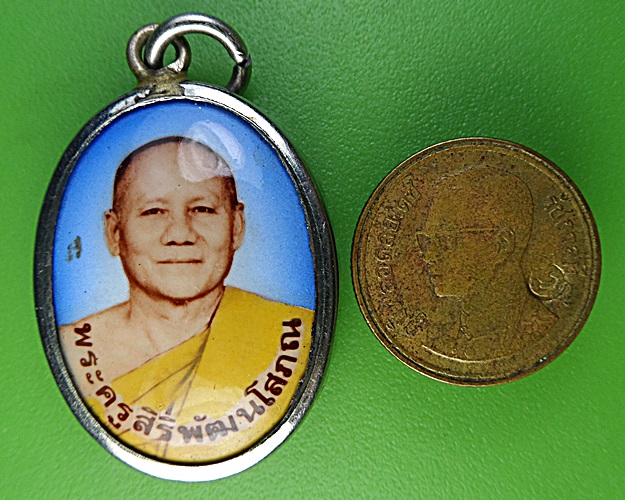 ล็อกเก็ตรุ่น๑หลวงพ่อเสริม วัดสง่างาม ปราจีนบุรี .2289.