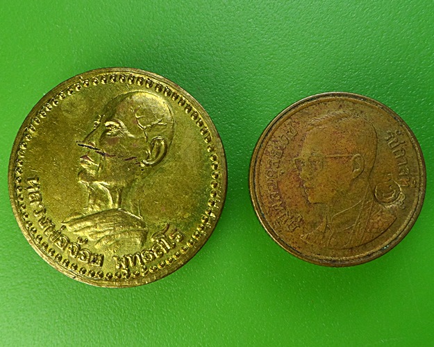 เหรียญหลวงพ่อจ้อย วัดหนองน้ำเขียว ชลบุรี .2292.