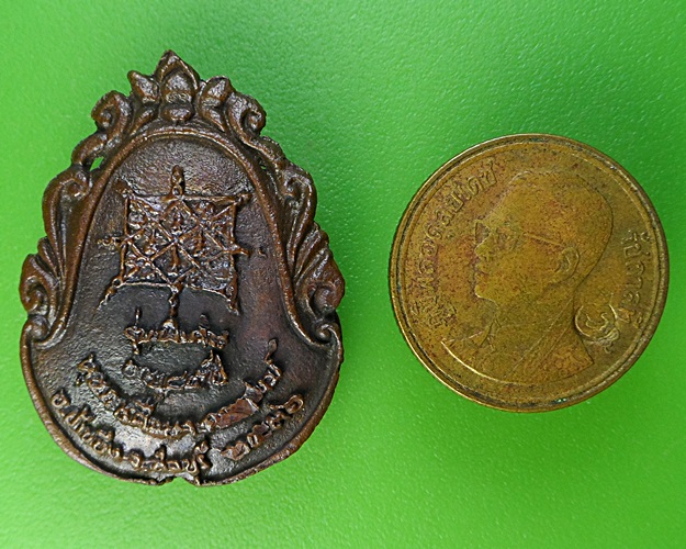 เหรียญหล่อหลวงพ่อสวัสดิ์ วัดเม้าสุขา ชลบุรี .2293.