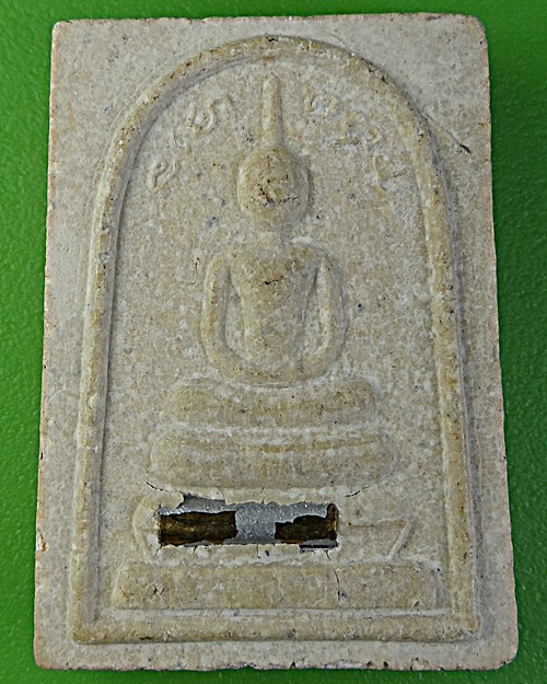 สมเด็จคะแนน วัดโพธศรีเจริญ สุพรรณบุรี .2304.